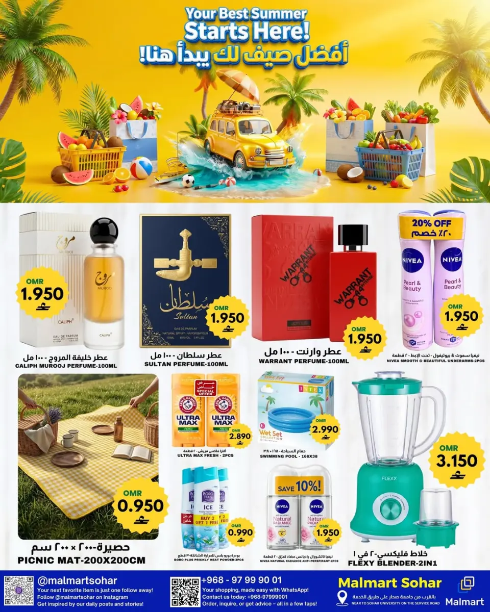 Offres Malmart Sohar de 11 à 13 juin 2026 Offres week-end - Page 5