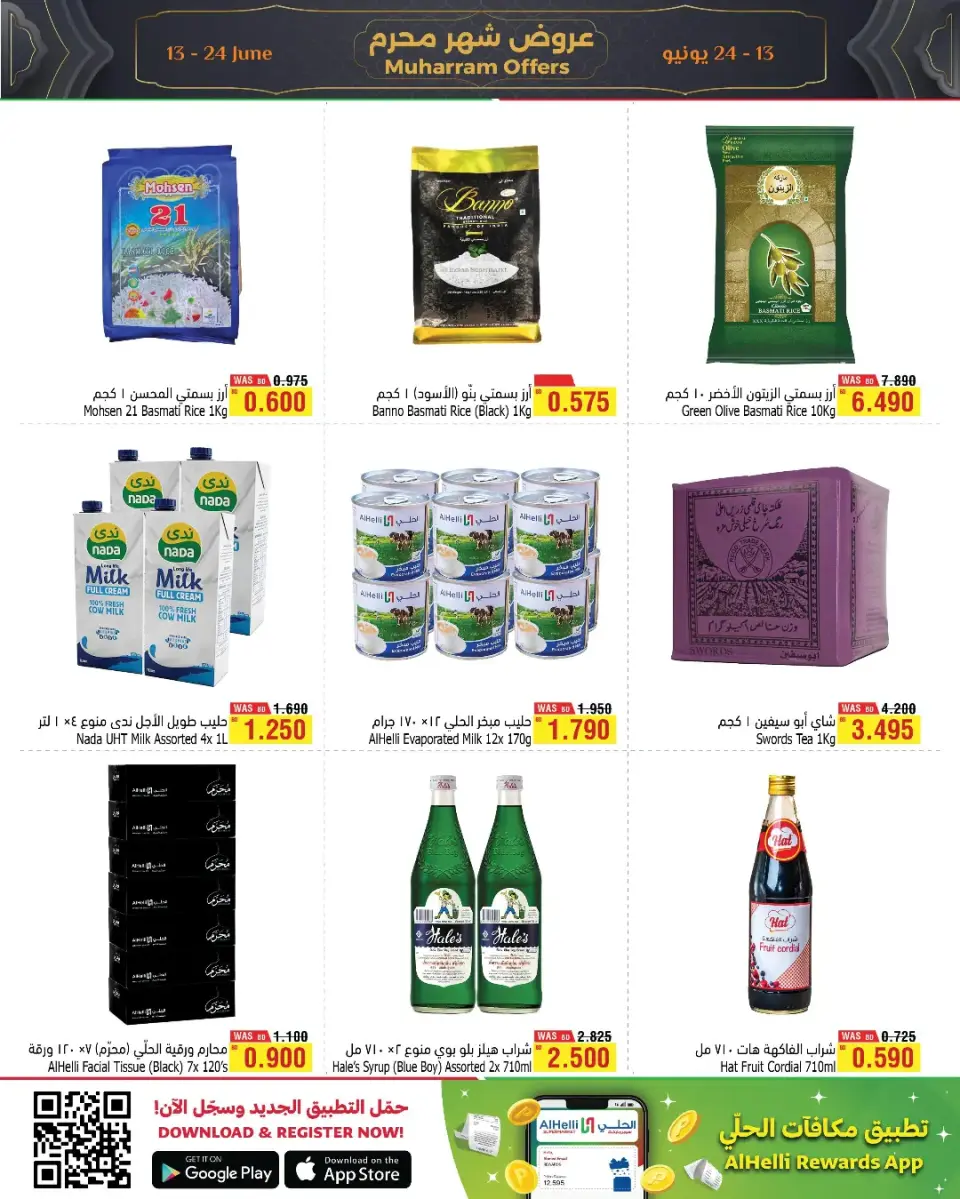Ofertas de Al Helli Bahréin de 13 a 24 junio 2026 Ofertas de Muharram - Al Helli - Bahréin - 13 junio 2026 – 24 junio 2026 - Página 19