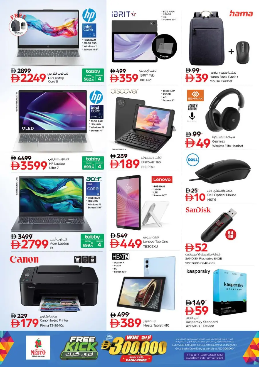Ofertas de Nesto Hwr Alanz de 11 a 14 junio 2026 Ofertas de vacaciones de verano - Página 25