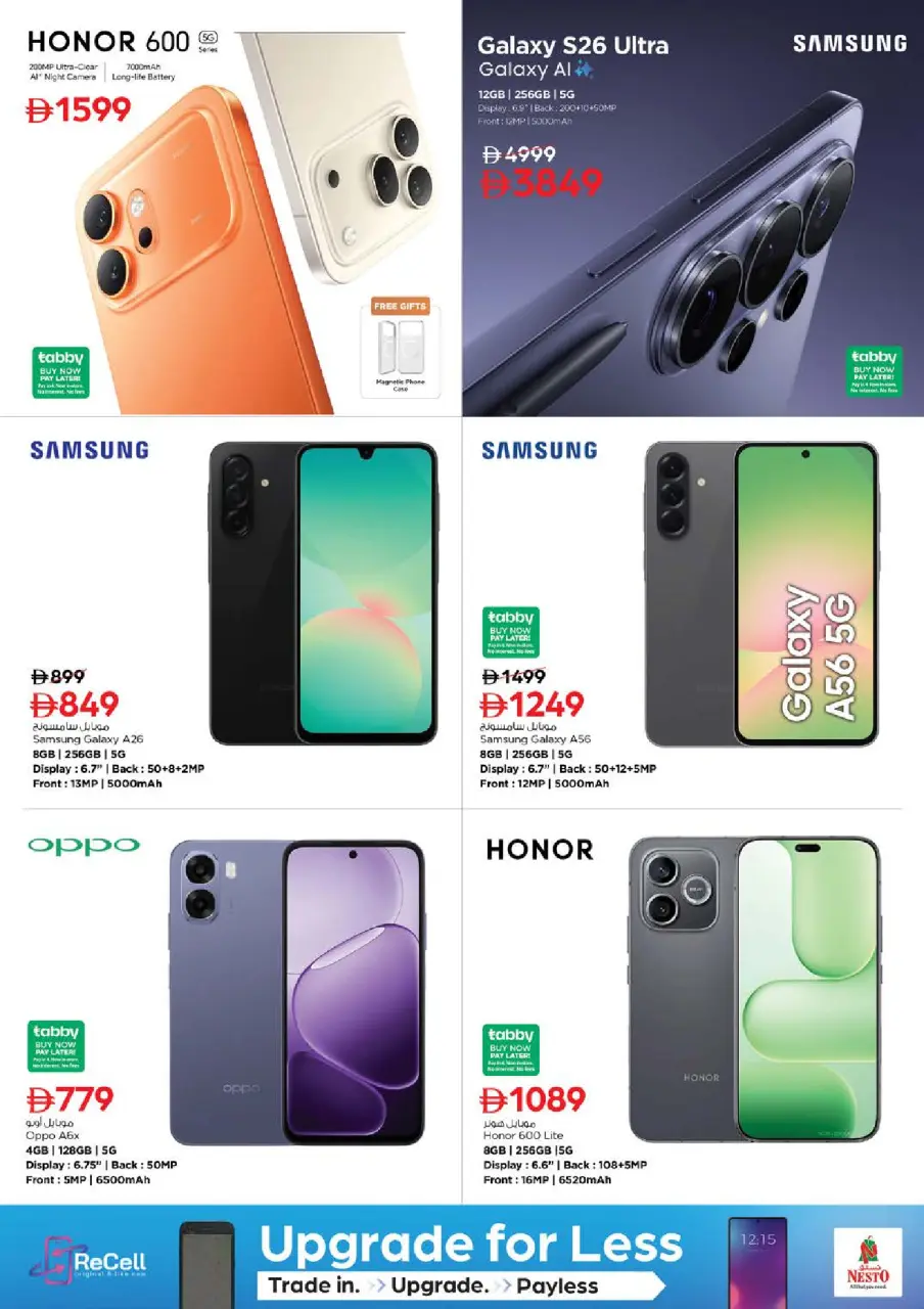 Ofertas de Nesto Hwr Alanz de 11 a 14 junio 2026 Ofertas de vacaciones de verano - Página 28