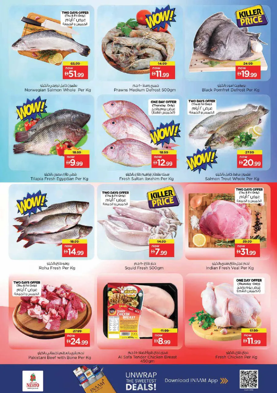 Ofertas de Nesto Nd Alhmr de 11 a 14 junio 2026 Ofertas de vacaciones de verano - Página 21