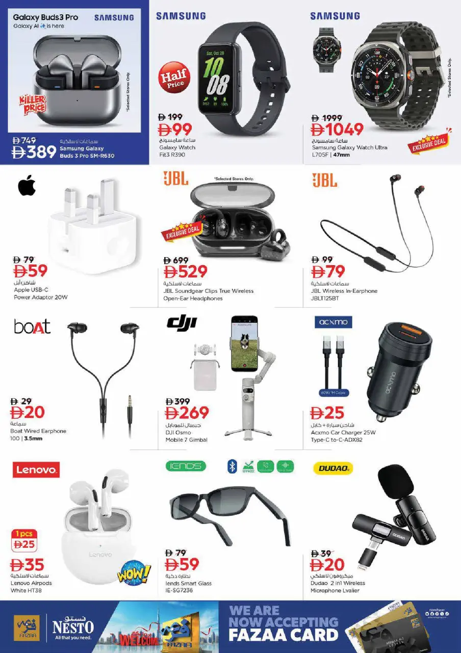Ofertas de Nesto Nd Alhmr de 11 a 14 junio 2026 Ofertas de vacaciones de verano - Página 30