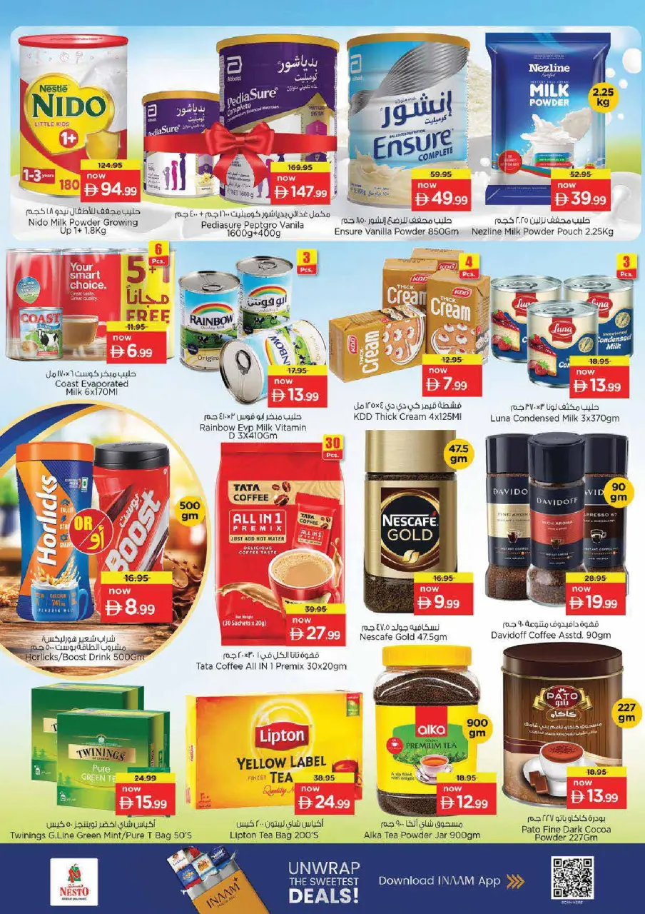 Ofertas de Nesto Nd Alhmr de 11 a 14 junio 2026 Ofertas de vacaciones de verano - Página 9