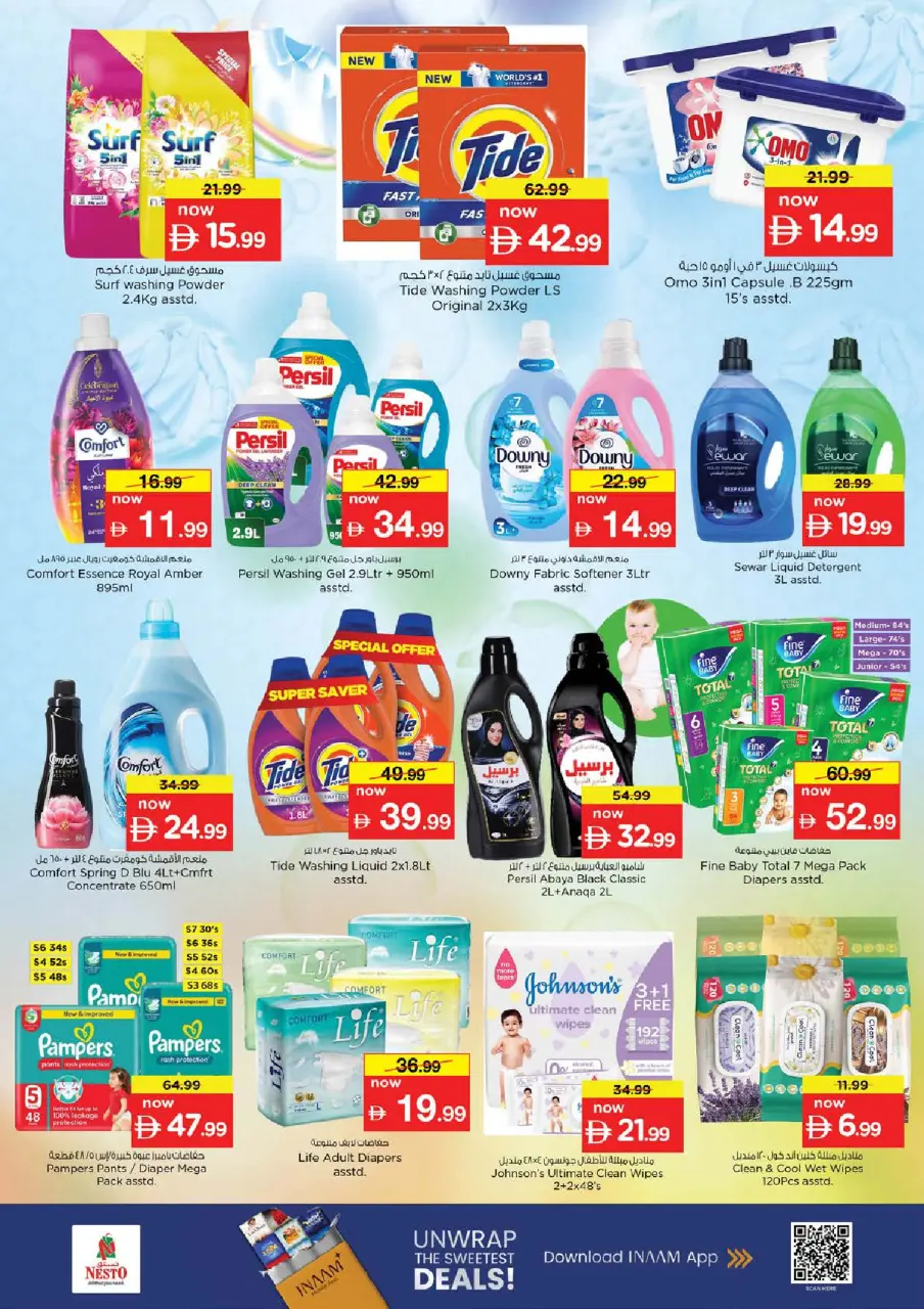 Ofertas de Nesto Jumeirah de 11 a 14 junio 2026 Ofertas de vacaciones de verano - Página 19