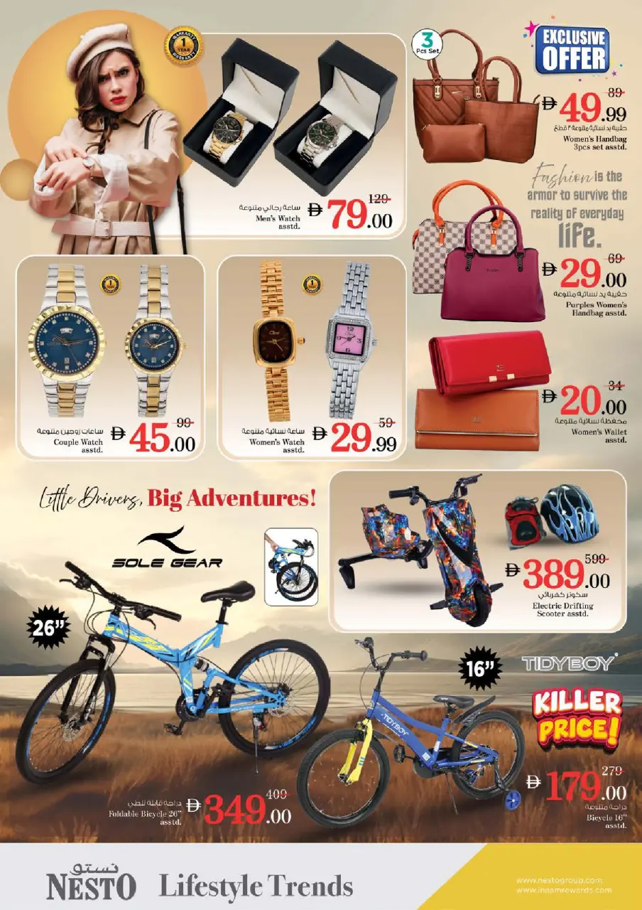 Ofertas de Nesto Jumeirah de 11 a 14 junio 2026 Ofertas de vacaciones de verano - Página 32