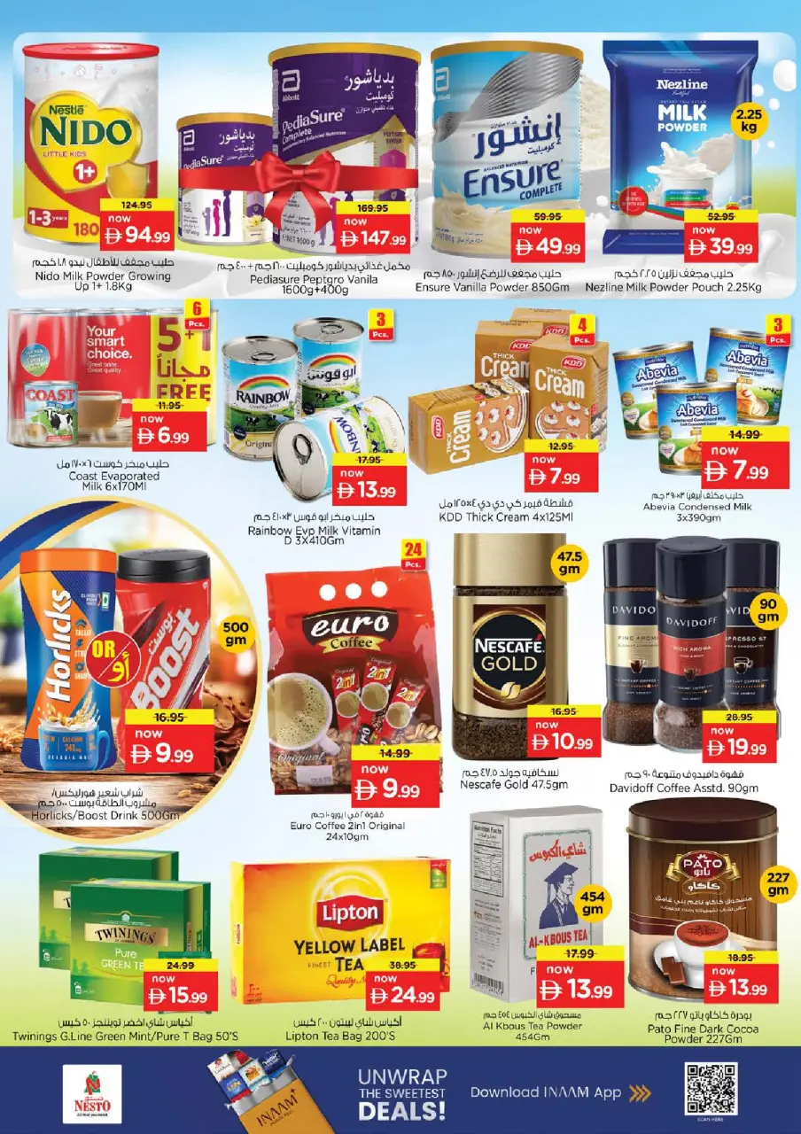 Ofertas de Nesto Jumeirah de 11 a 14 junio 2026 Ofertas de vacaciones de verano - Página 6