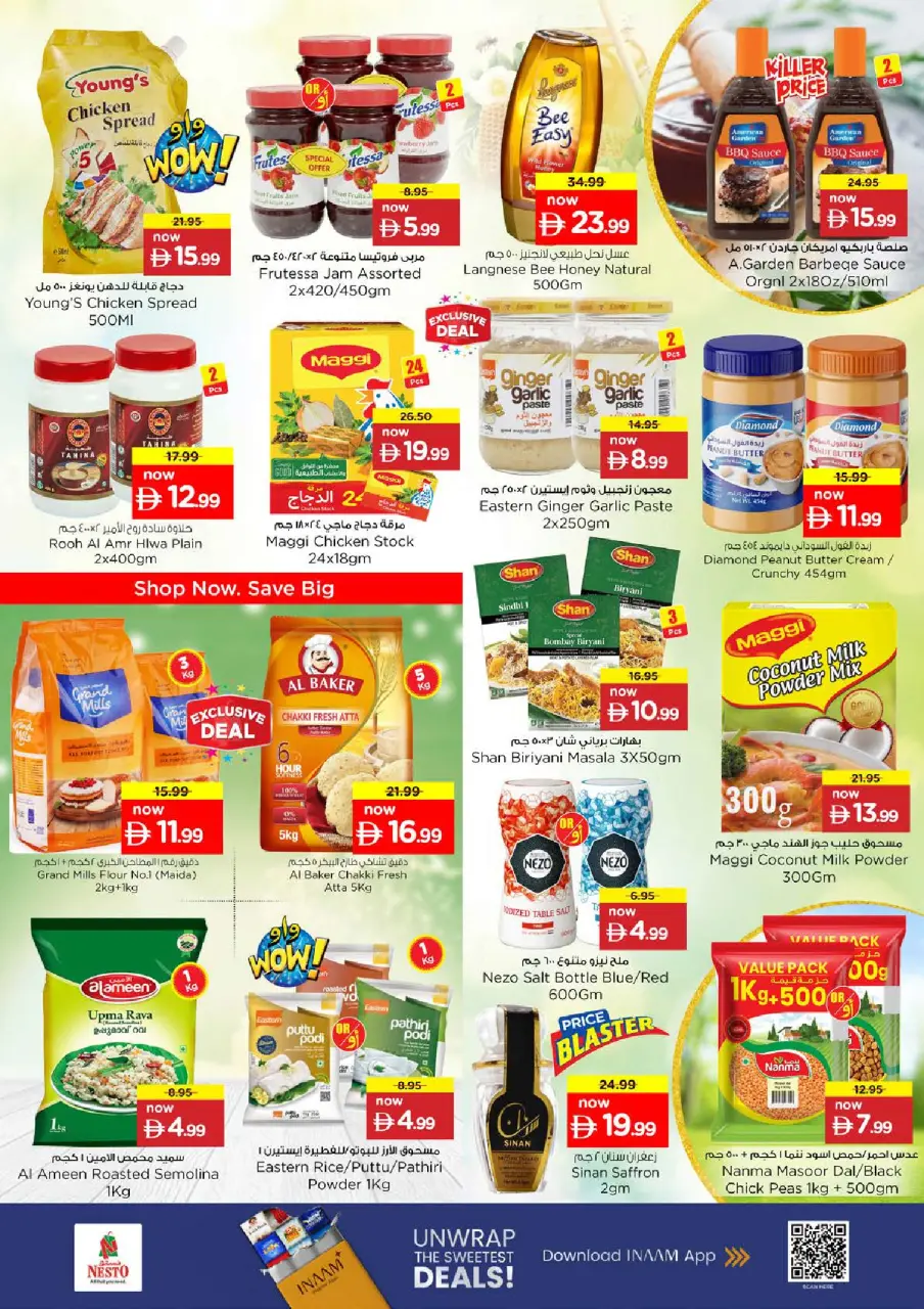 Ofertas de Nesto Jumeirah de 11 a 14 junio 2026 Ofertas de vacaciones de verano - Página 9