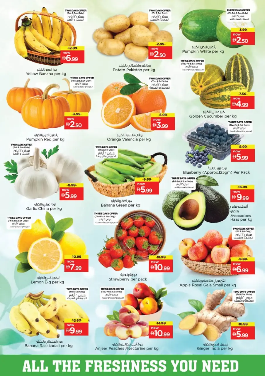 Ofertas de Nesto Mercado del Dragón de 11 a 14 junio 2026 Ofertas de vacaciones de verano - Página 2