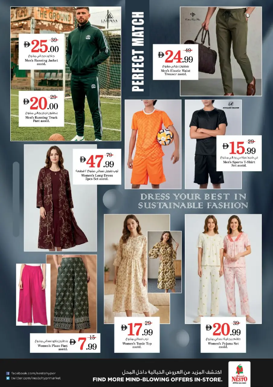 Ofertas de Nesto Mercado del Dragón de 11 a 14 junio 2026 Ofertas de vacaciones de verano - Página 35