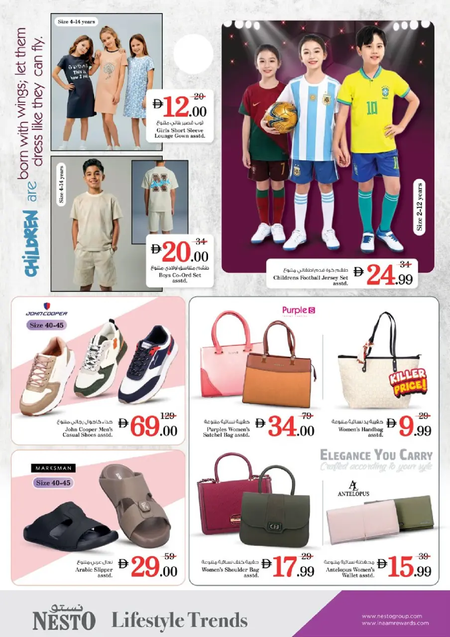 Ofertas de Nesto Mercado del Dragón de 11 a 14 junio 2026 Ofertas de vacaciones de verano - Página 36