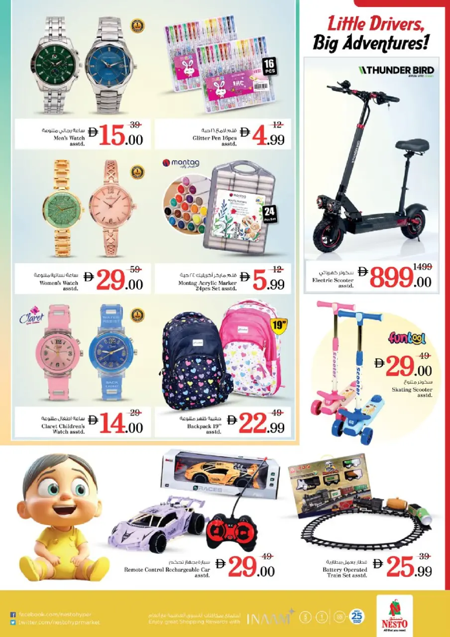 Ofertas de Nesto Mercado del Dragón de 11 a 14 junio 2026 Ofertas de vacaciones de verano - Página 37