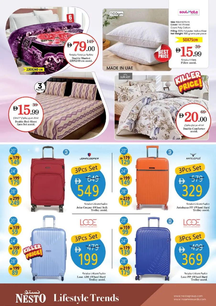 Ofertas de Nesto Mercado del Dragón de 11 a 14 junio 2026 Ofertas de vacaciones de verano - Página 38