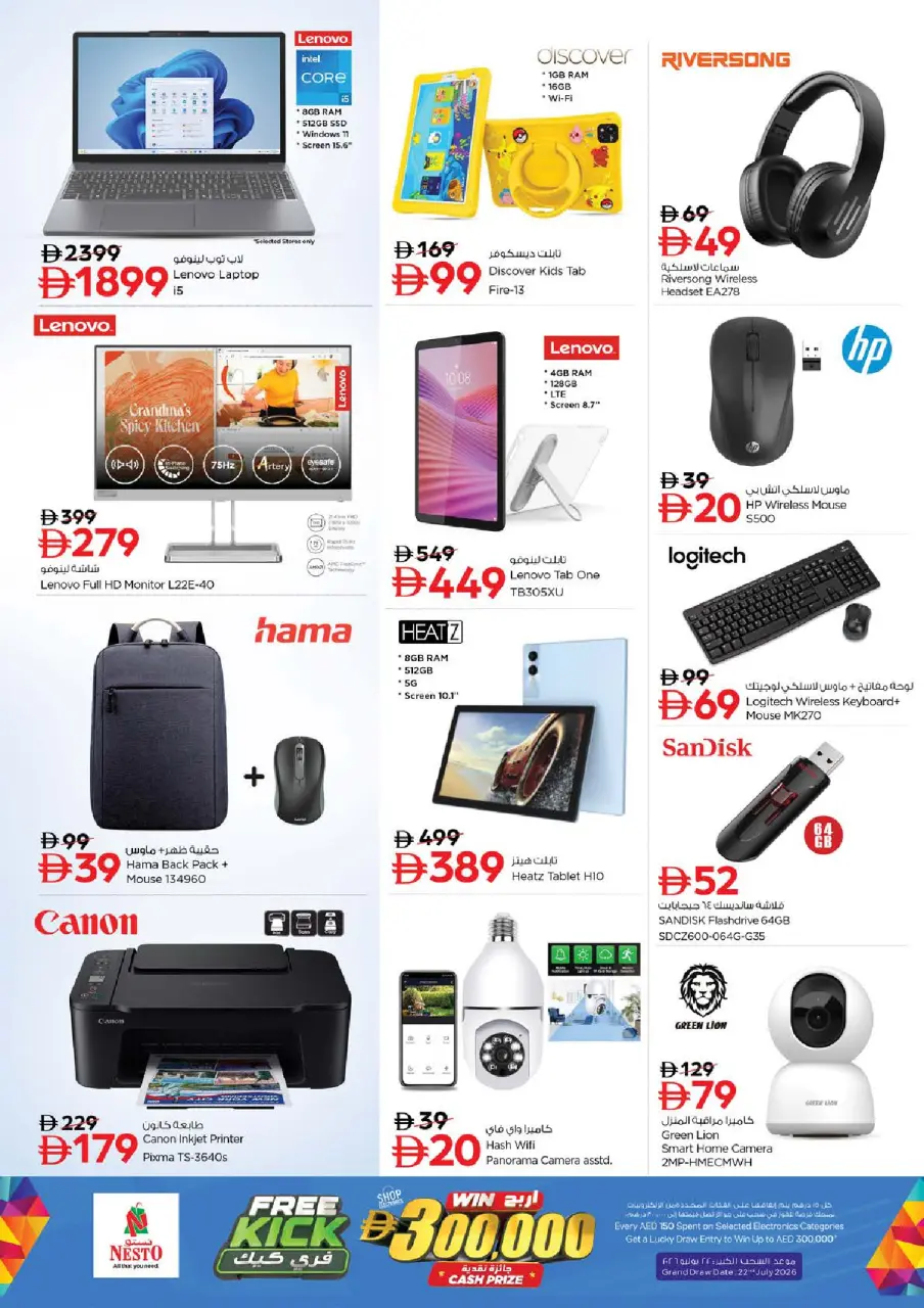 Ofertas de Nesto Al Karama de 11 a 14 junio 2026 Ofertas de vacaciones de verano - Página 30