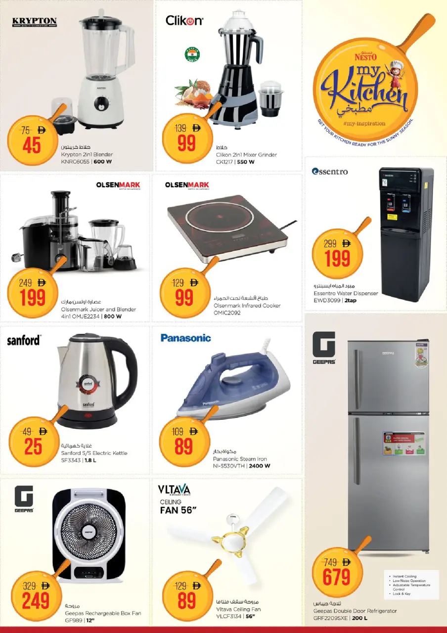 Ofertas de Nesto Dubai de 11 a 14 junio 2026 Ofertas de vacaciones de verano - Página 15