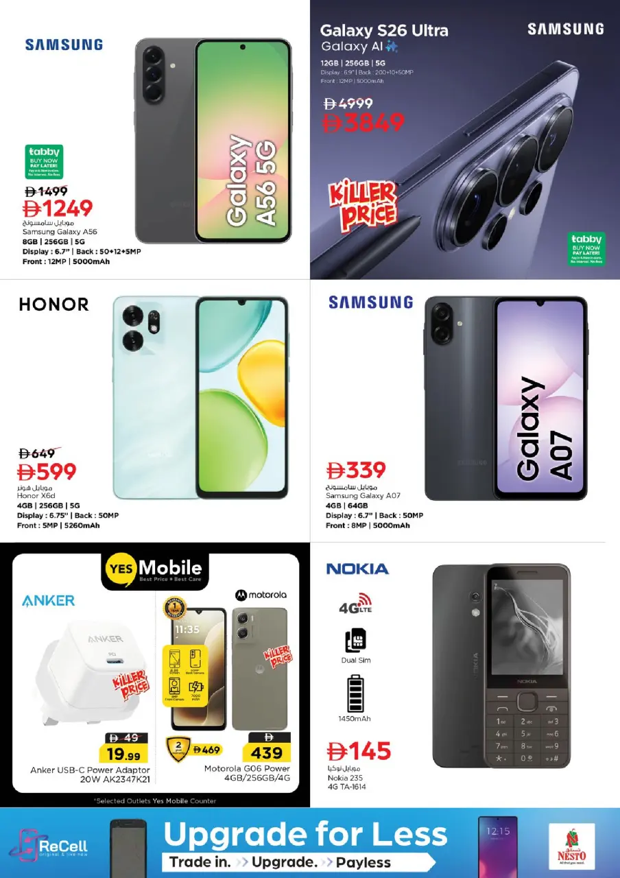Ofertas de Nesto Dubai de 11 a 14 junio 2026 Ofertas de vacaciones de verano - Página 16