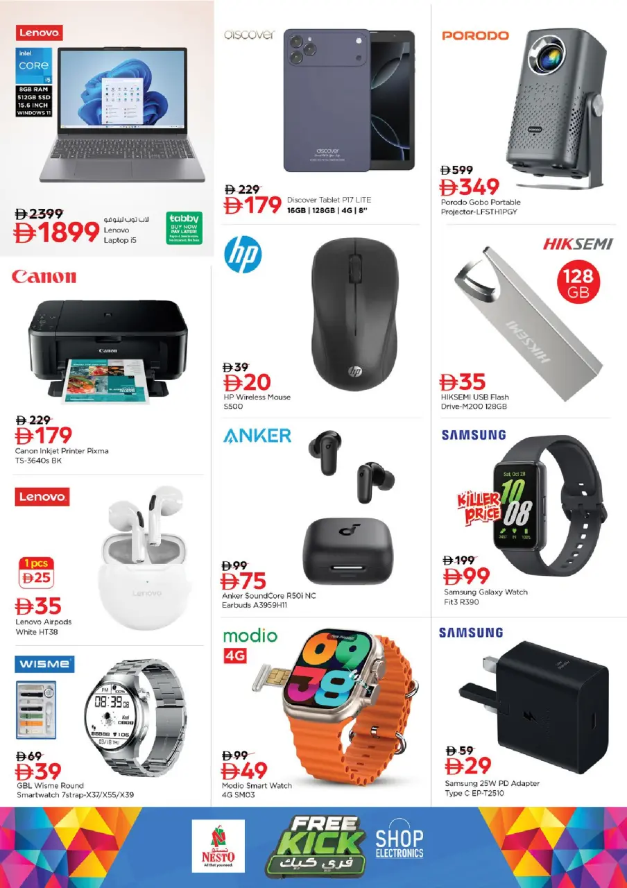 Ofertas de Nesto Dubai de 11 a 14 junio 2026 Ofertas de vacaciones de verano - Página 19