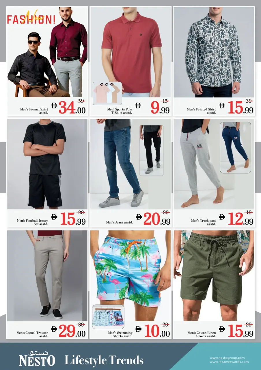 Ofertas de Nesto Dubai de 11 a 14 junio 2026 Ofertas de vacaciones de verano - Página 21