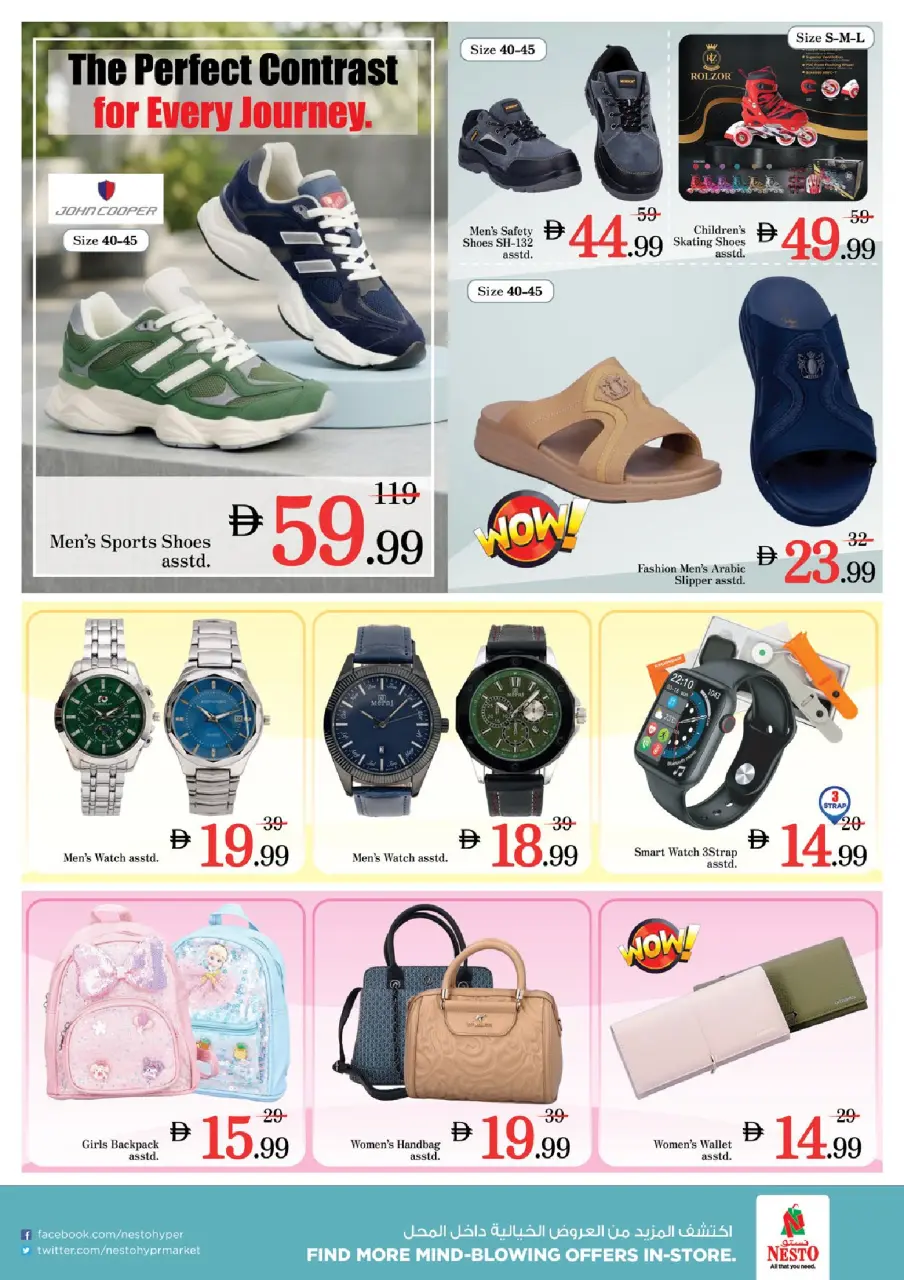 Ofertas de Nesto Dubai de 11 a 14 junio 2026 Ofertas de vacaciones de verano - Página 22