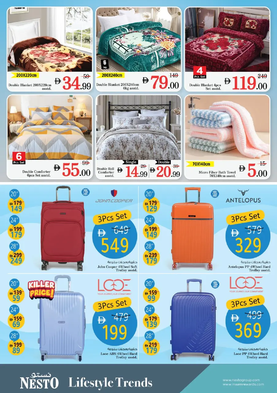 Ofertas de Nesto Dubai de 11 a 14 junio 2026 Ofertas de vacaciones de verano - Página 23