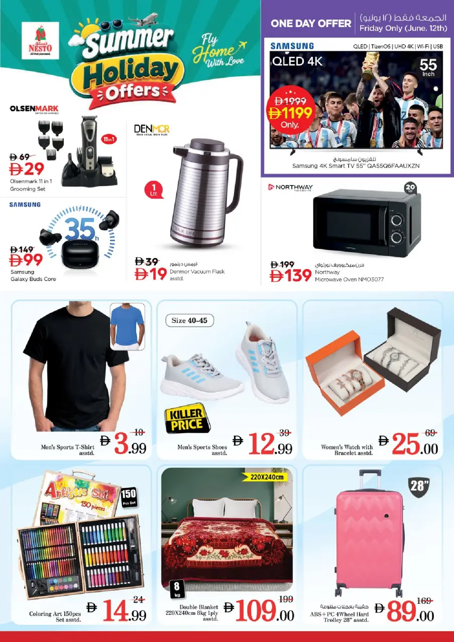 Ofertas de Nesto Dubai de 11 a 14 junio 2026 Ofertas de vacaciones de verano - Página 25