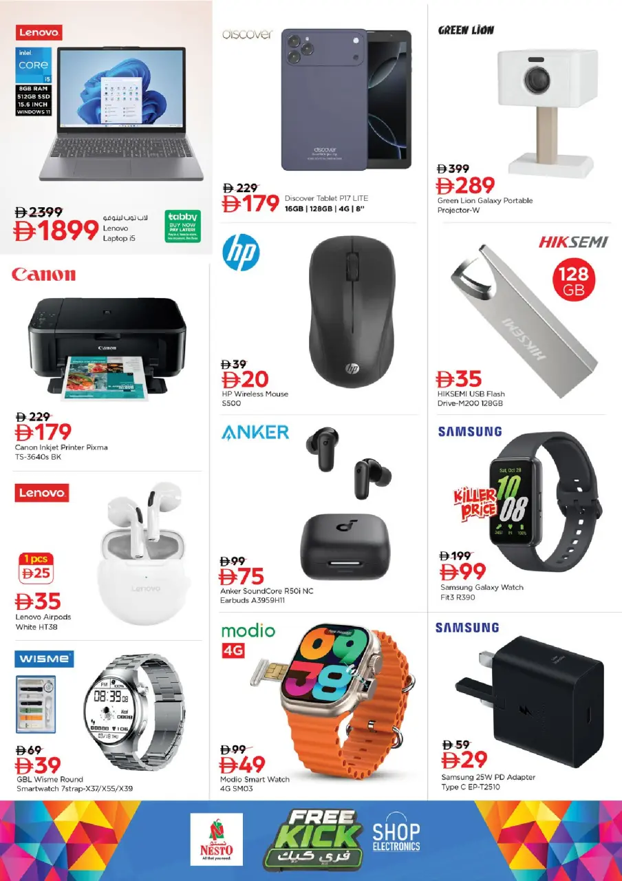 Ofertas de Nesto Jbl Ala de 11 a 14 junio 2026 Ofertas de vacaciones de verano - Página 16