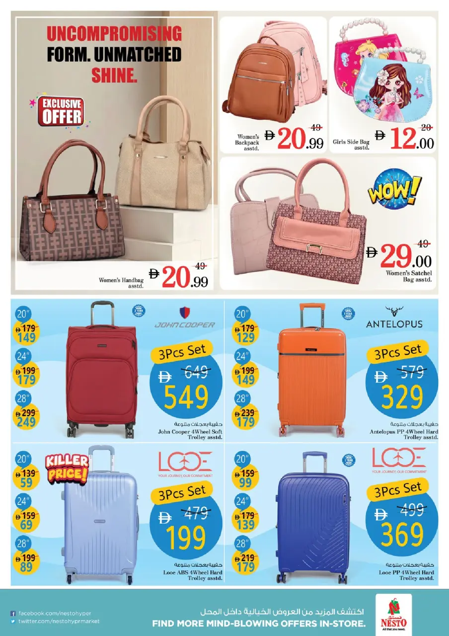 Ofertas de Nesto Jbl Ala de 11 a 14 junio 2026 Ofertas de vacaciones de verano - Página 21