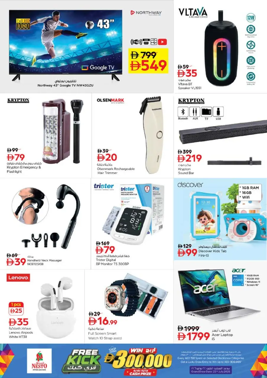 Ofertas de Nesto Alfhydy de 11 a 14 junio 2026 Ofertas de vacaciones de verano - Página 28