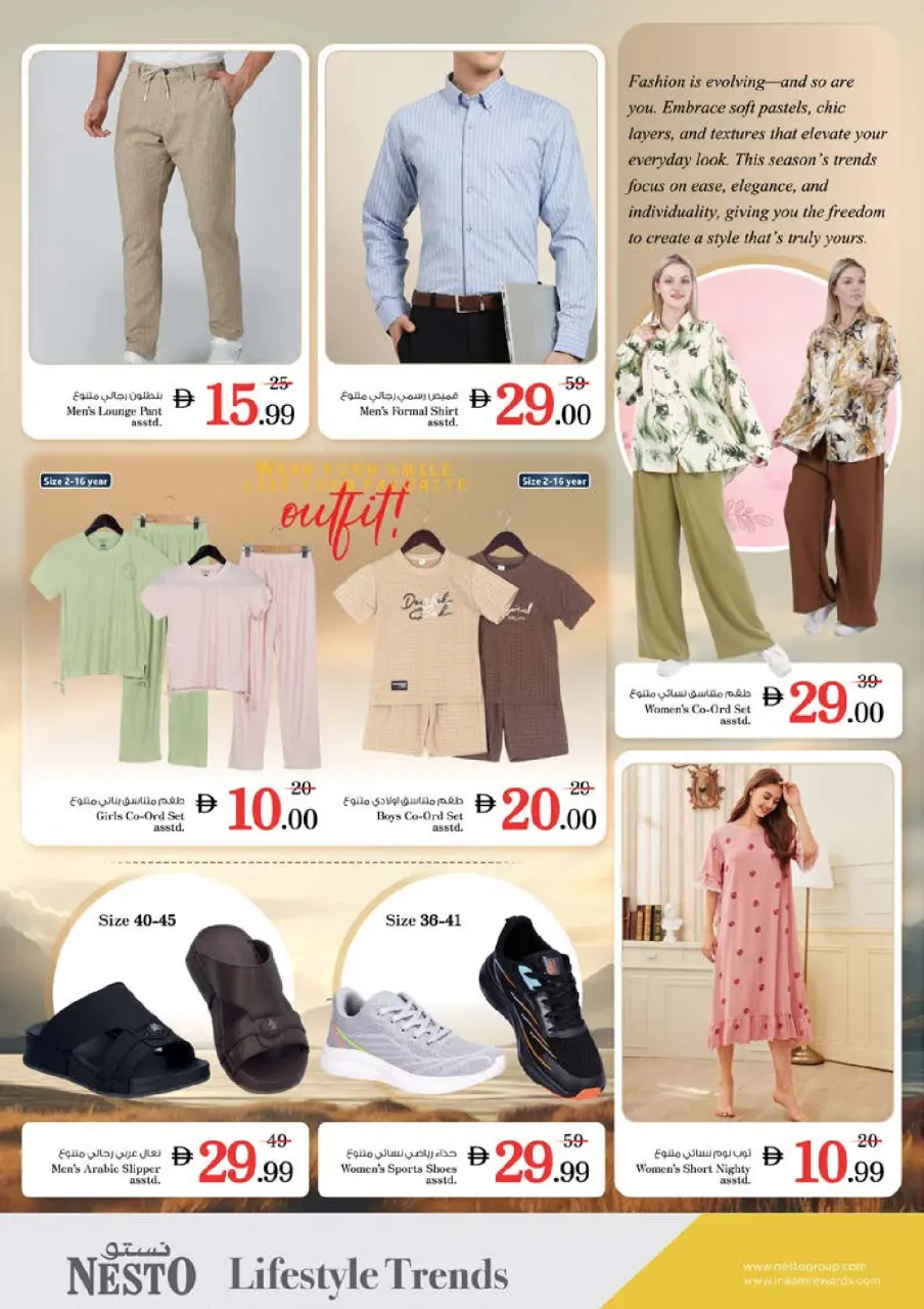 Ofertas de Nesto Alfhydy de 11 a 14 junio 2026 Ofertas de vacaciones de verano - Página 30