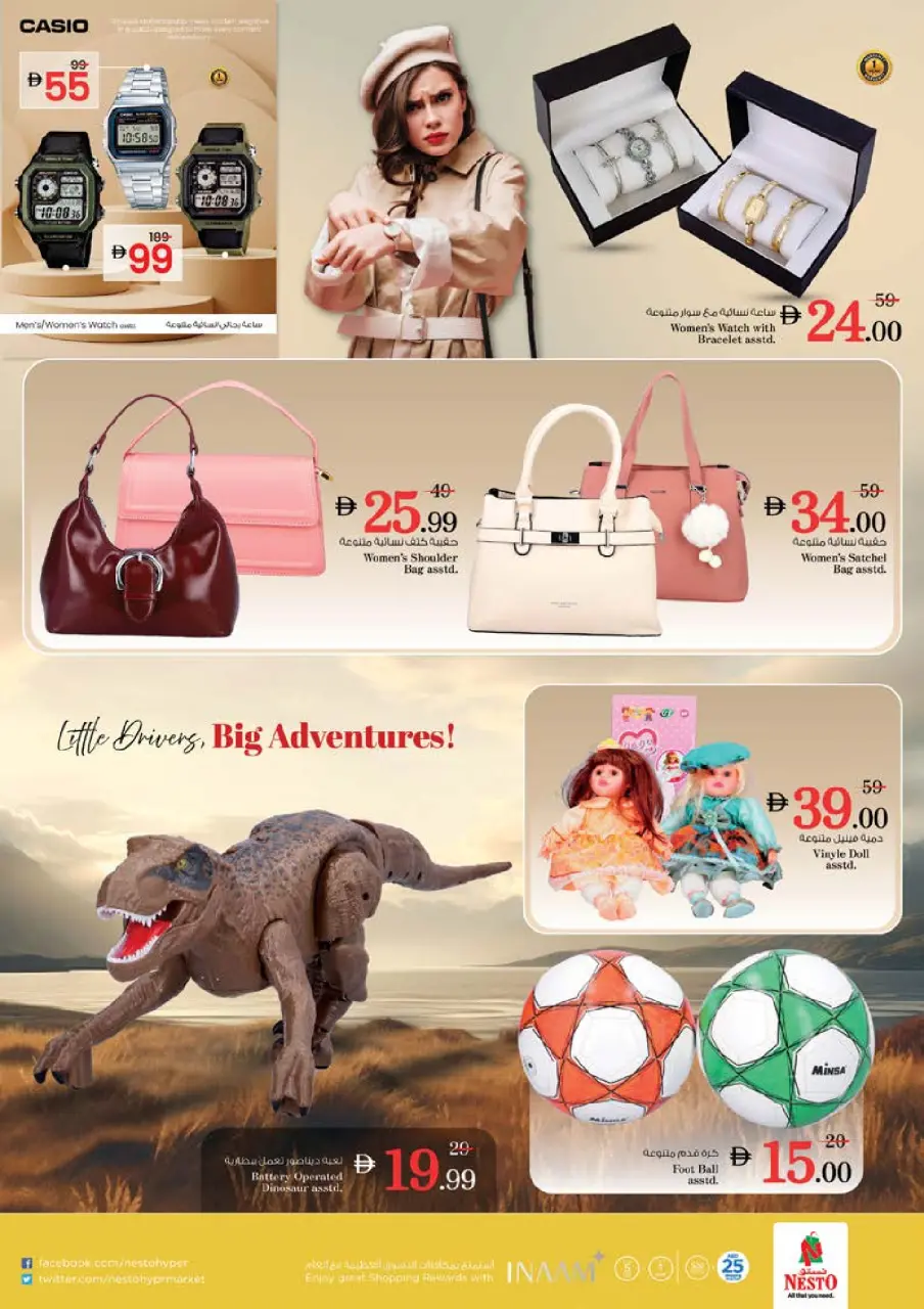 Ofertas de Nesto Alfhydy de 11 a 14 junio 2026 Ofertas de vacaciones de verano - Página 31