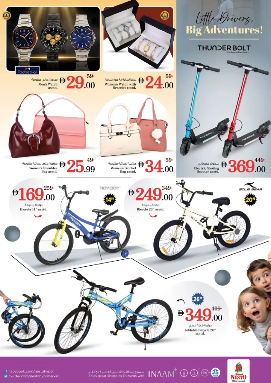 Ofertas de Nesto Warisan de 11 a 14 junio 2026 Ofertas de vacaciones de verano - Página 34