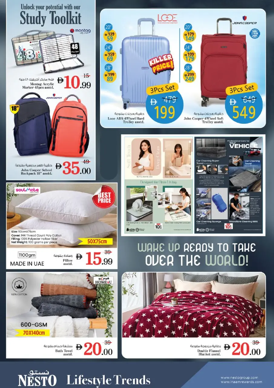 Ofertas de Nesto Warisan de 11 a 14 junio 2026 Ofertas de vacaciones de verano - Página 35