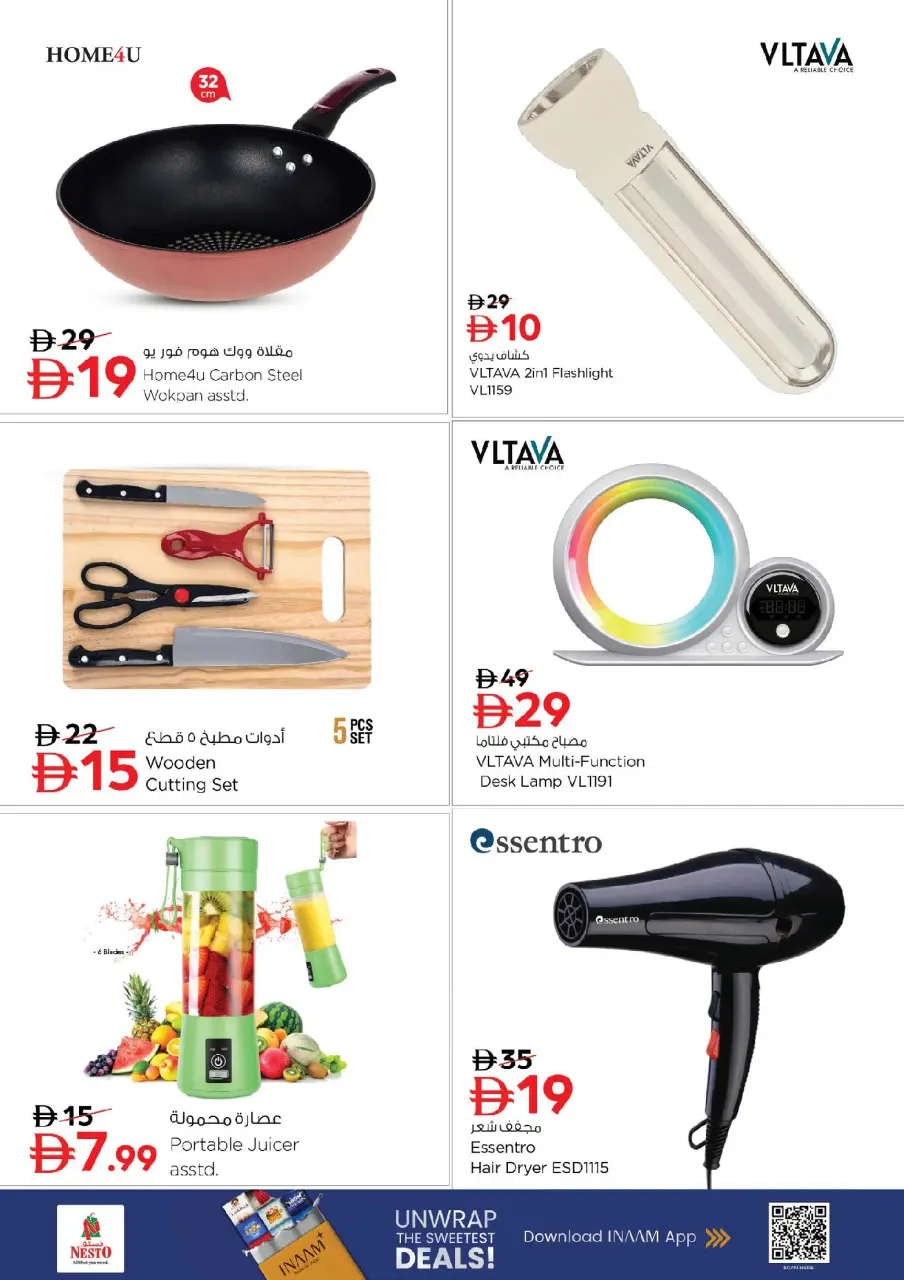 Ofertas de Nesto Arjan de 11 a 14 junio 2026 Ofertas de vacaciones de verano - Página 9