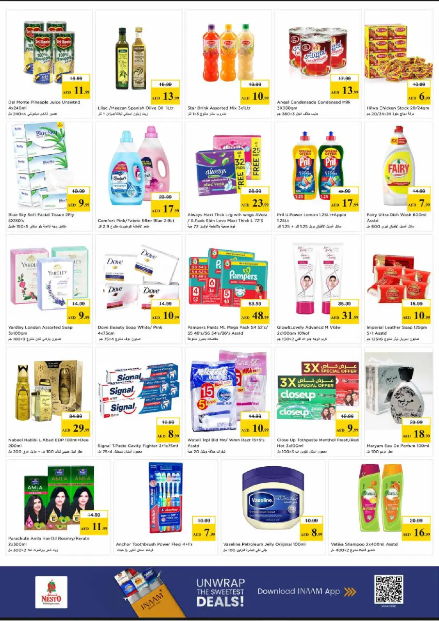 Ofertas de Nesto Al Barsha de 11 a 14 junio 2026 Ofertas de vacaciones de verano - Página 2