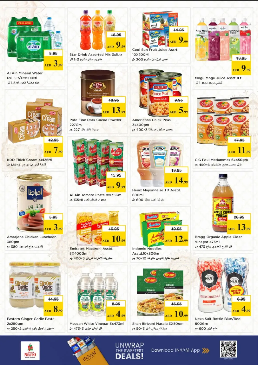Ofertas de Nesto Al Wasl de 11 a 14 junio 2026 Ofertas de vacaciones de verano - Página 4