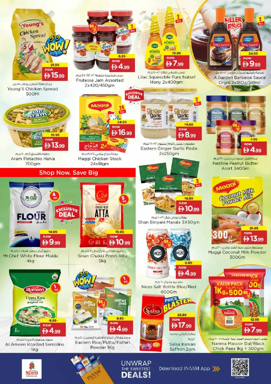 Ofertas de Nesto Almhysnh de 11 a 14 junio 2026 Ofertas de vacaciones de verano - Página 10