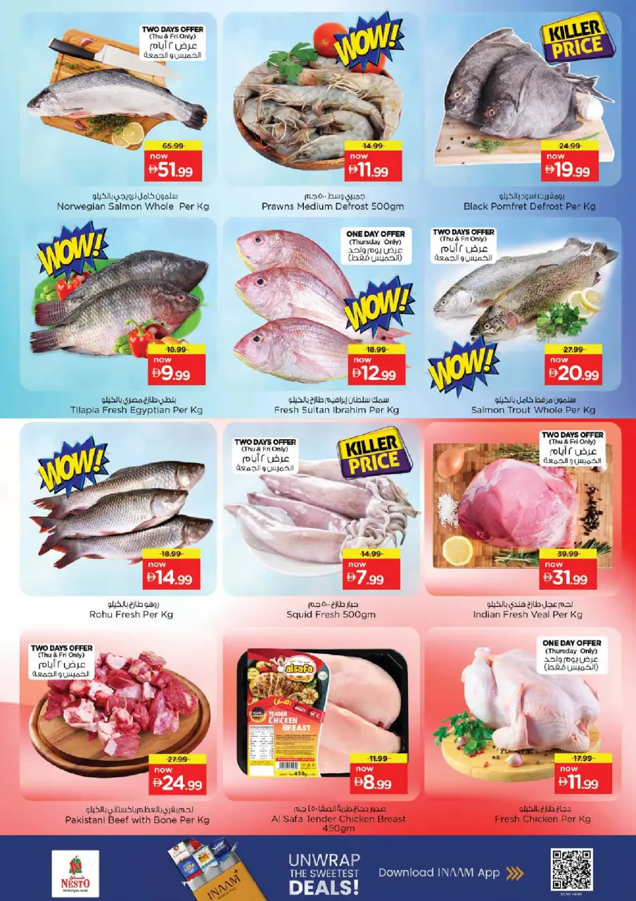 Ofertas de Nesto Centro comercial Mia de 11 a 14 junio 2026 Ofertas de vacaciones de verano - Página 21
