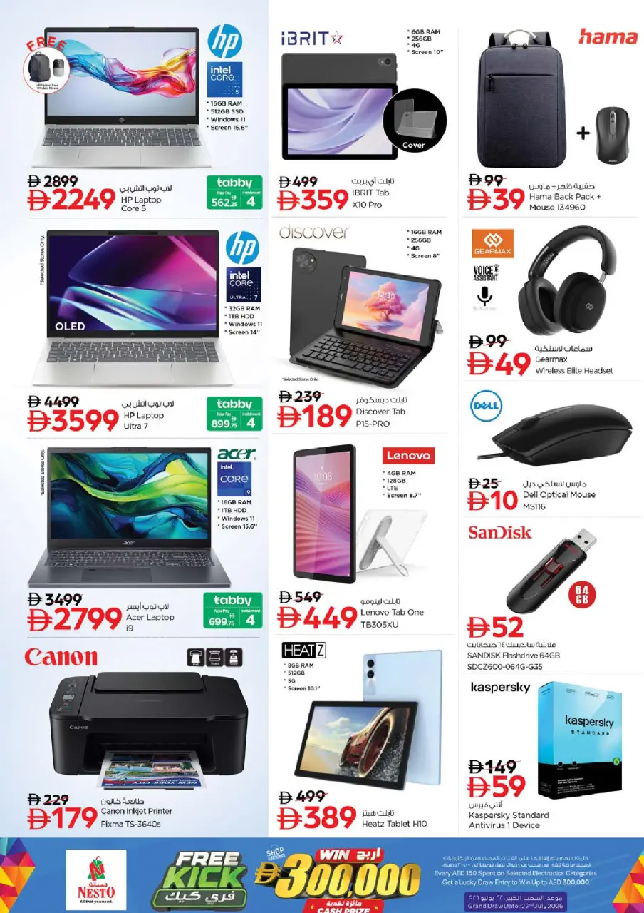 Ofertas de Nesto Centro comercial Mia de 11 a 14 junio 2026 Ofertas de vacaciones de verano - Página 28