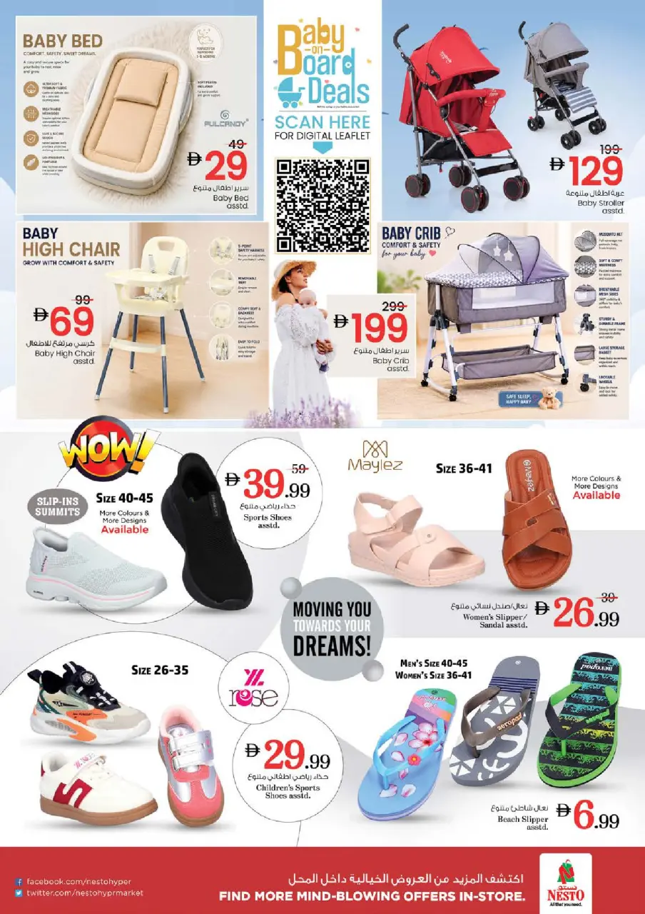 Ofertas de Nesto Centro comercial Mia de 11 a 14 junio 2026 Ofertas de vacaciones de verano - Página 33