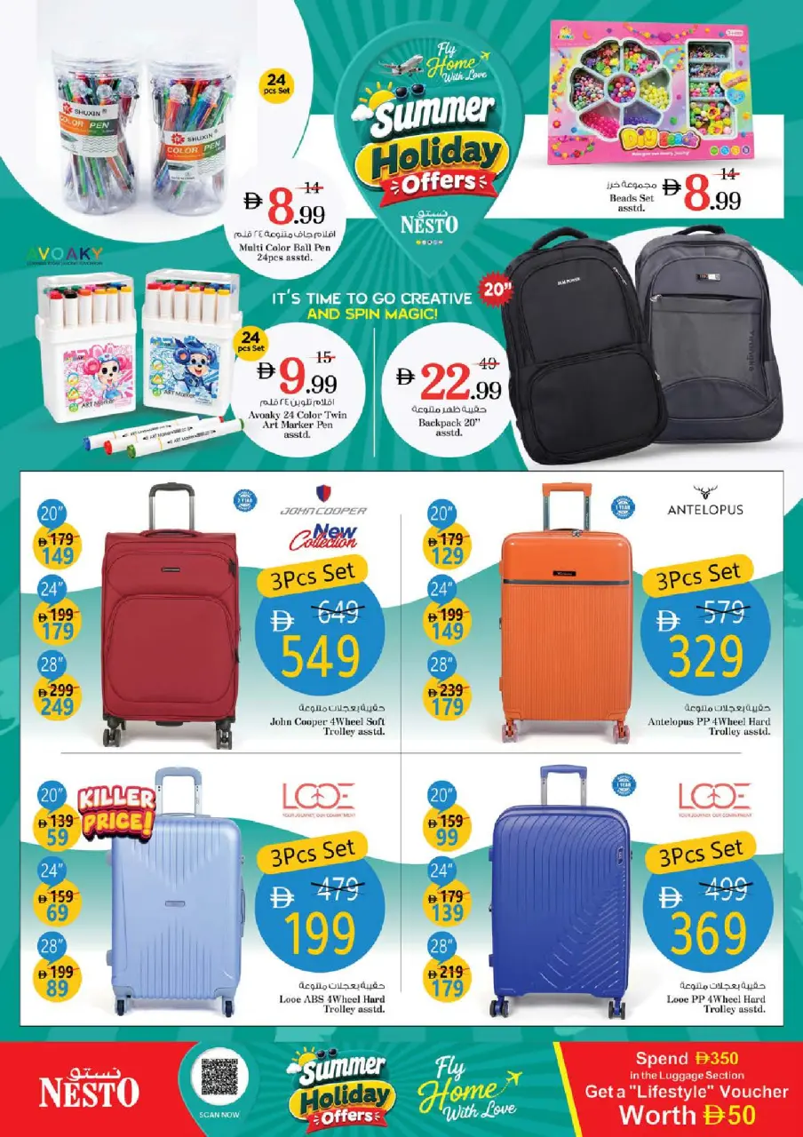 Ofertas de Nesto Centro comercial Mia de 11 a 14 junio 2026 Ofertas de vacaciones de verano - Página 36