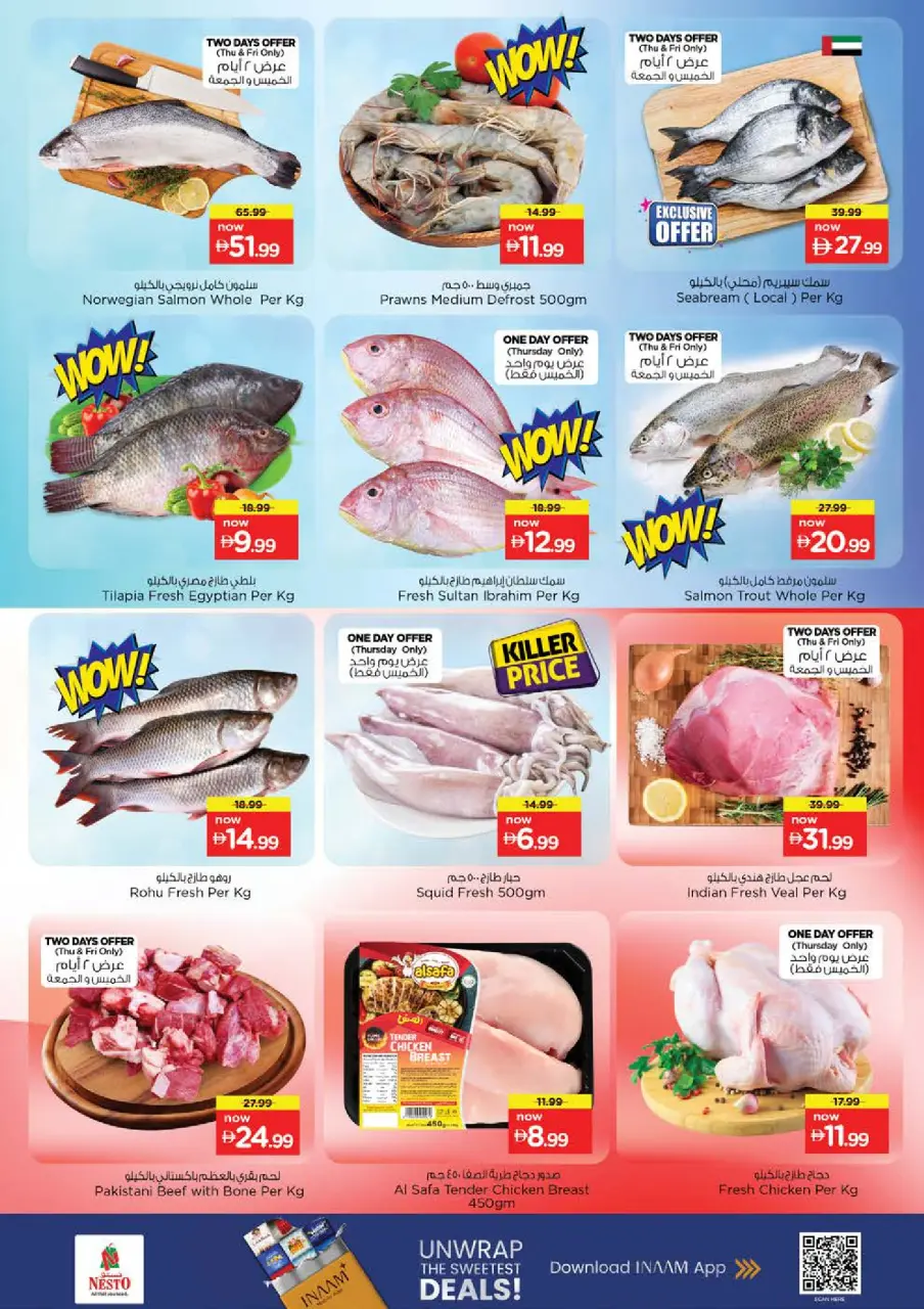 Ofertas de Nesto Muwaileh de 11 a 14 junio 2026 Ofertas de vacaciones de verano - Página 22