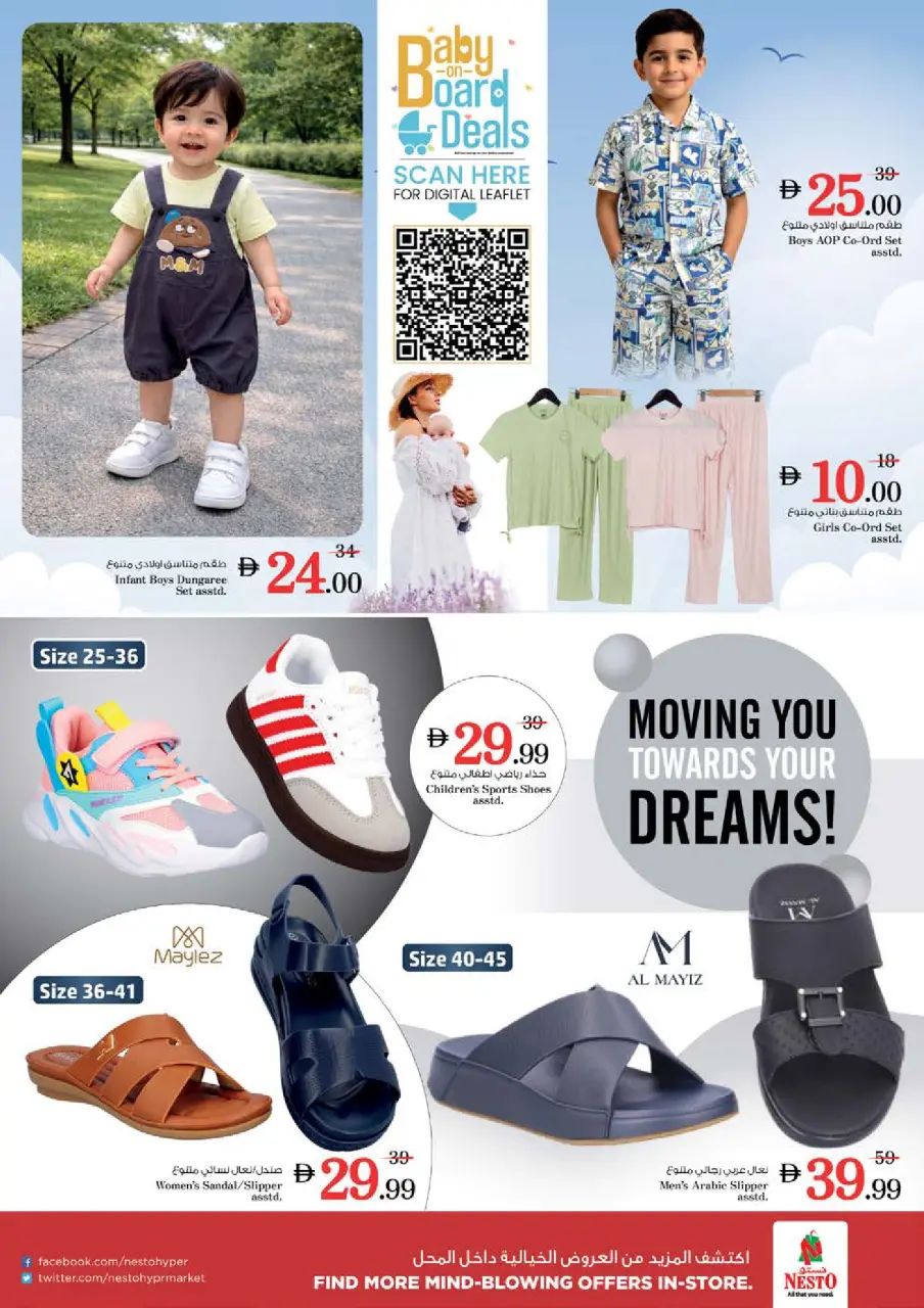 Ofertas de Nesto Mleiha de 11 a 14 junio 2026 Ofertas de vacaciones de verano - Página 34