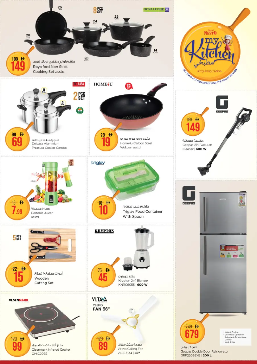 Ofertas de Nesto Zona industrial de 11 a 14 junio 2026 Ofertas de vacaciones de verano - Página 10