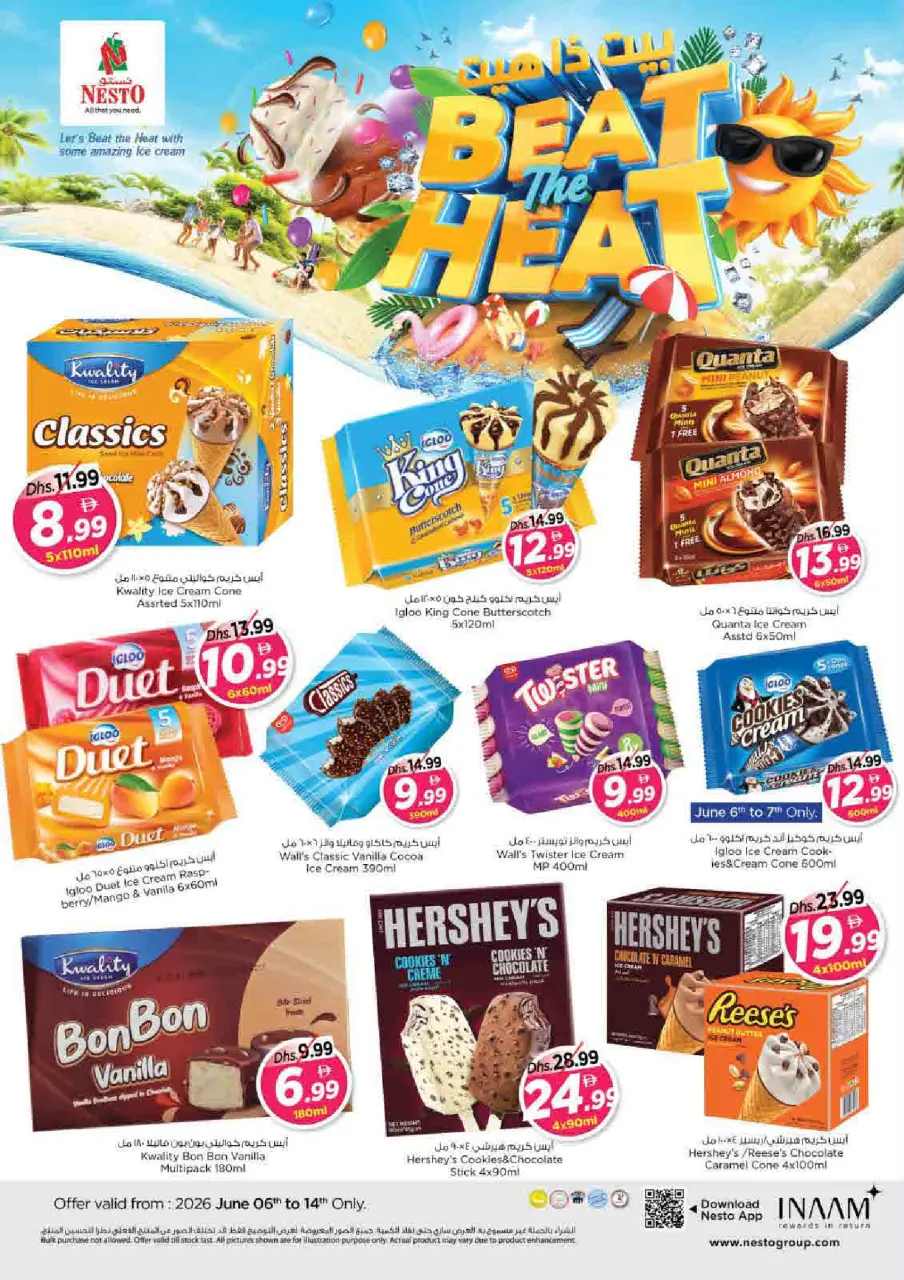 Ofertas de Nesto Rolla de 11 a 14 junio 2026 Ofertas de vacaciones de verano - Página 8