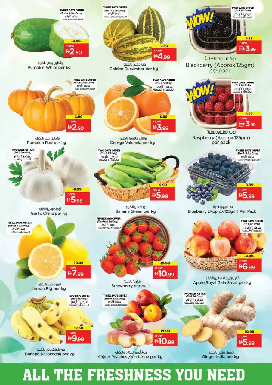 Ofertas de Nesto Rolla de 11 a 14 junio 2026 Ofertas de vacaciones de verano - Página 9