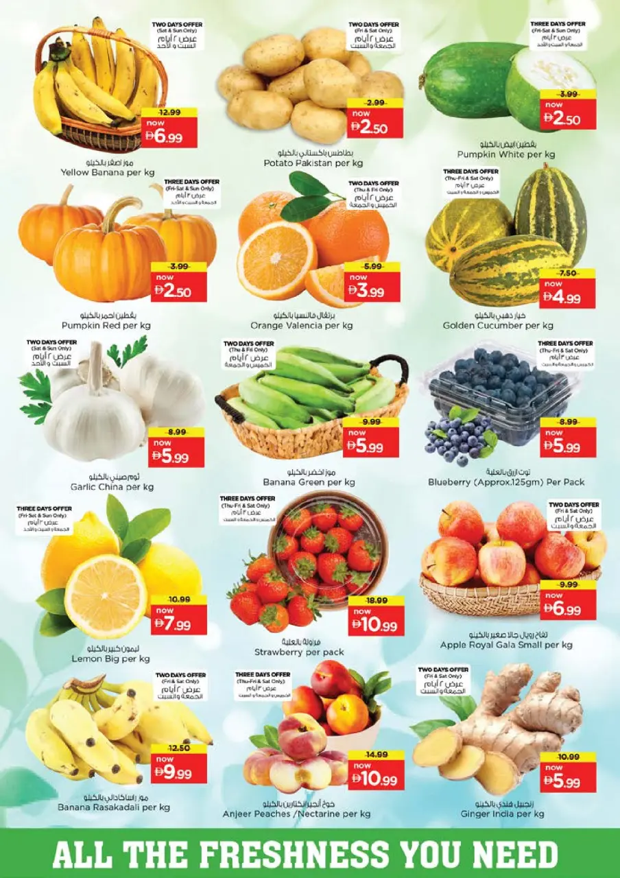 Ofertas de Nesto Mushrif de 11 a 14 junio 2026 Ofertas de vacaciones de verano - Página 2