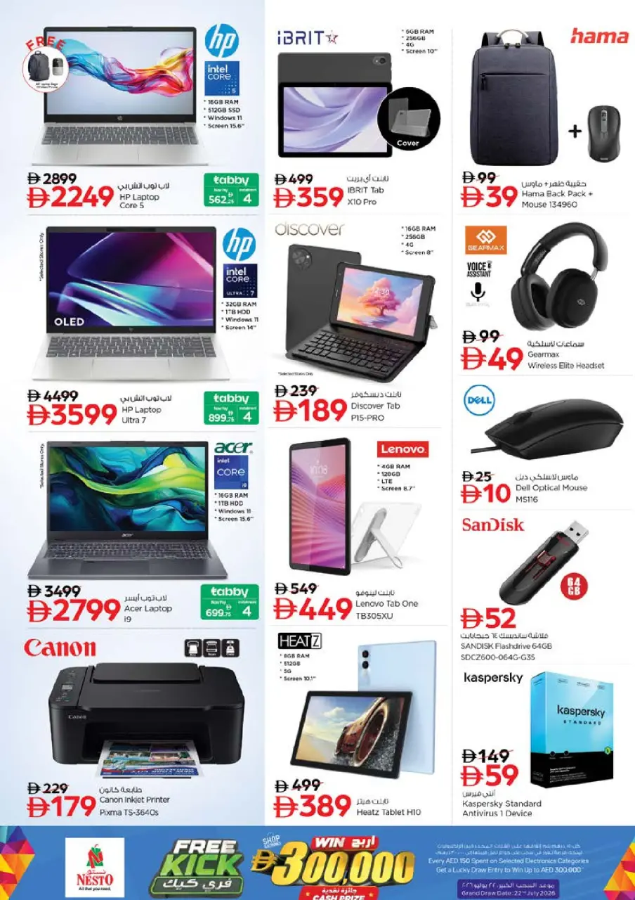Ofertas de Nesto Mushrif de 11 a 14 junio 2026 Ofertas de vacaciones de verano - Página 28