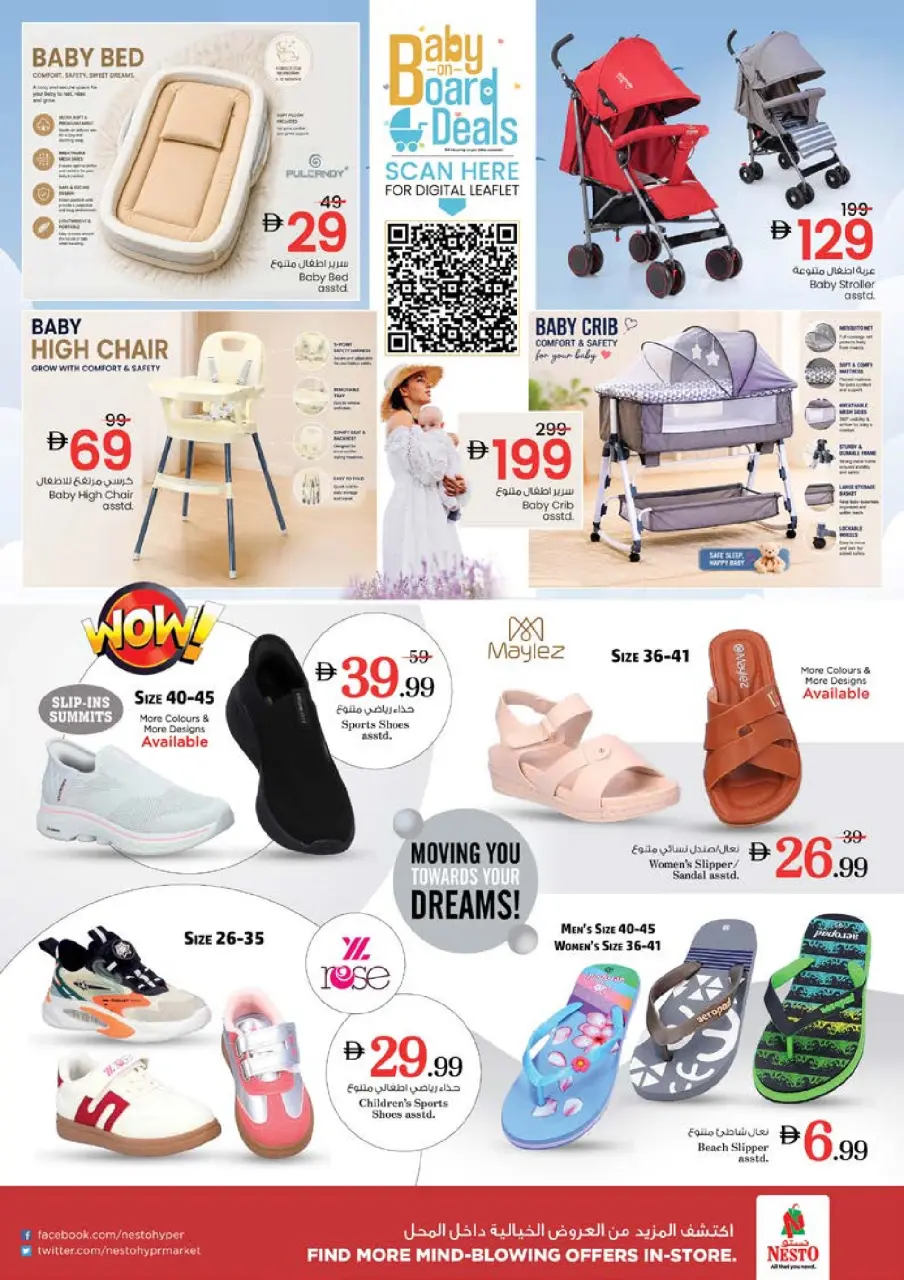 Ofertas de Nesto Mushrif de 11 a 14 junio 2026 Ofertas de vacaciones de verano - Página 34