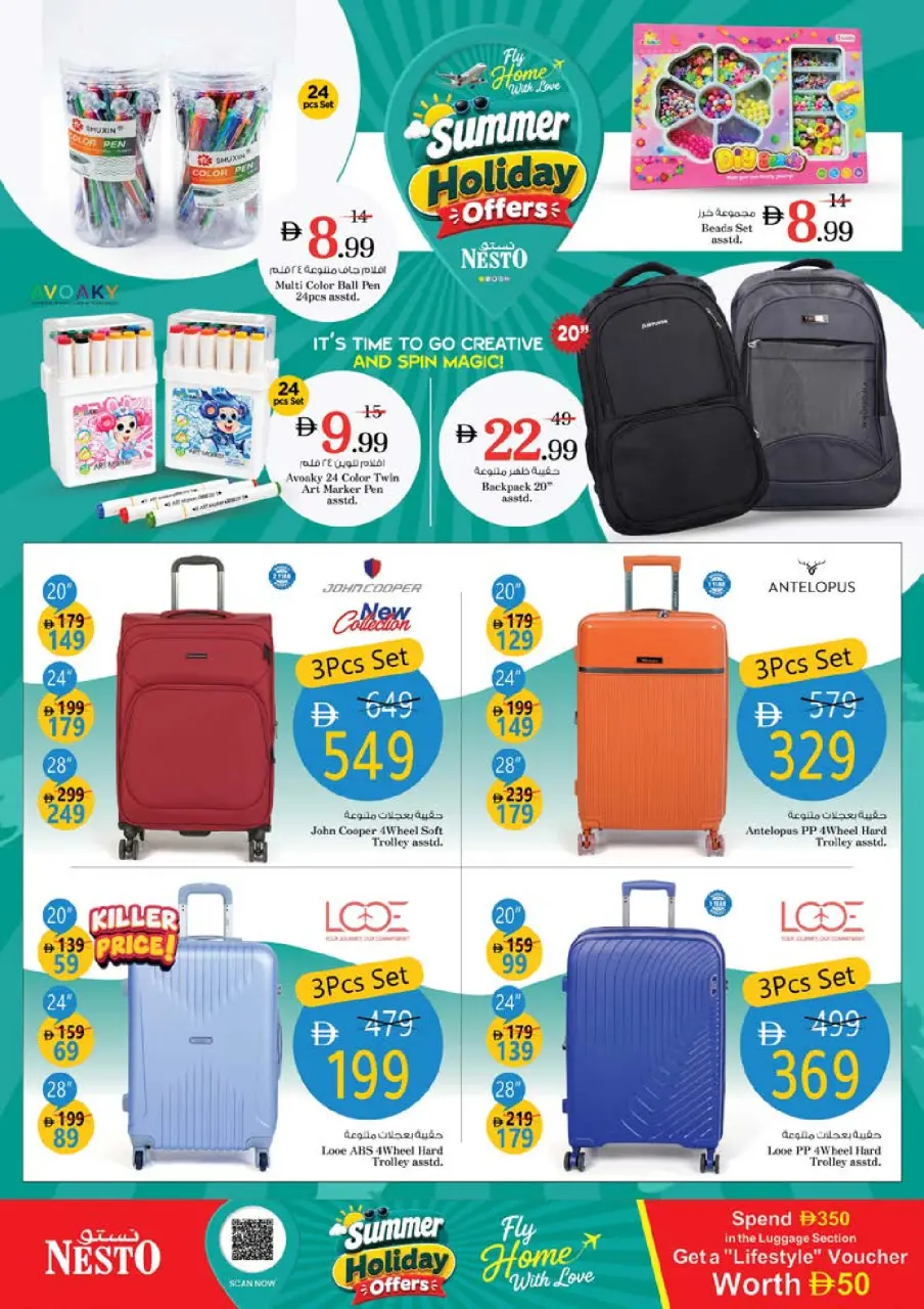 Ofertas de Nesto Mushrif de 11 a 14 junio 2026 Ofertas de vacaciones de verano - Página 37