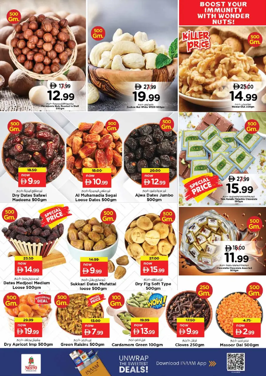 Ofertas de Nesto Al Tallah de 11 a 14 junio 2026 Ofertas de vacaciones de verano - Página 14