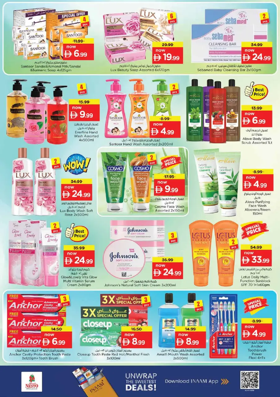 Ofertas de Nesto Al Tallah de 11 a 14 junio 2026 Ofertas de vacaciones de verano - Página 26